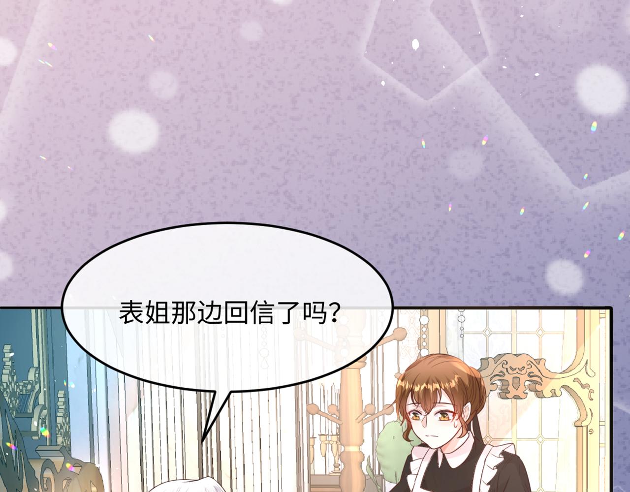 07 兄弟别冲动(1/3)-第8话