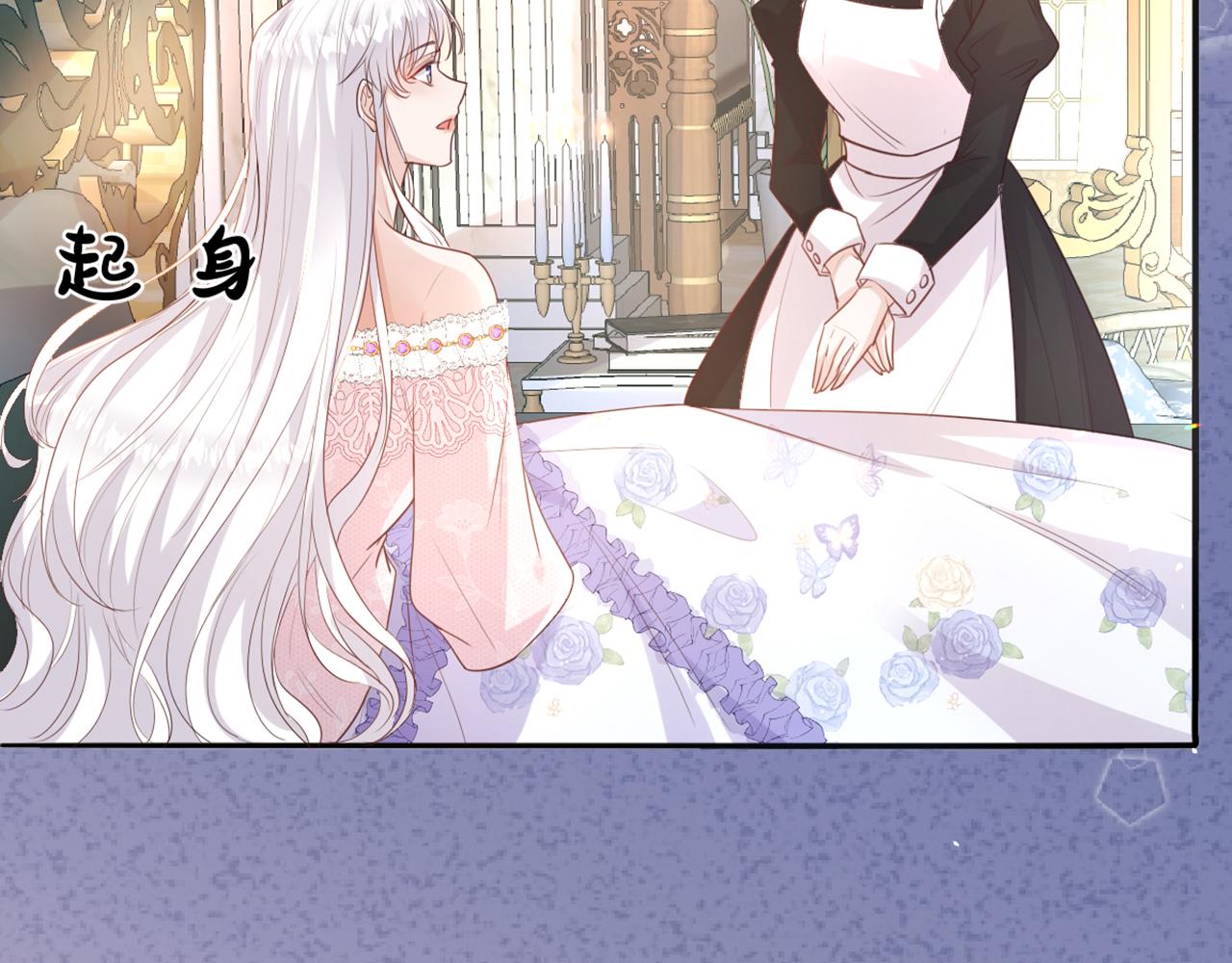 07 兄弟别冲动(1/3)-第8话