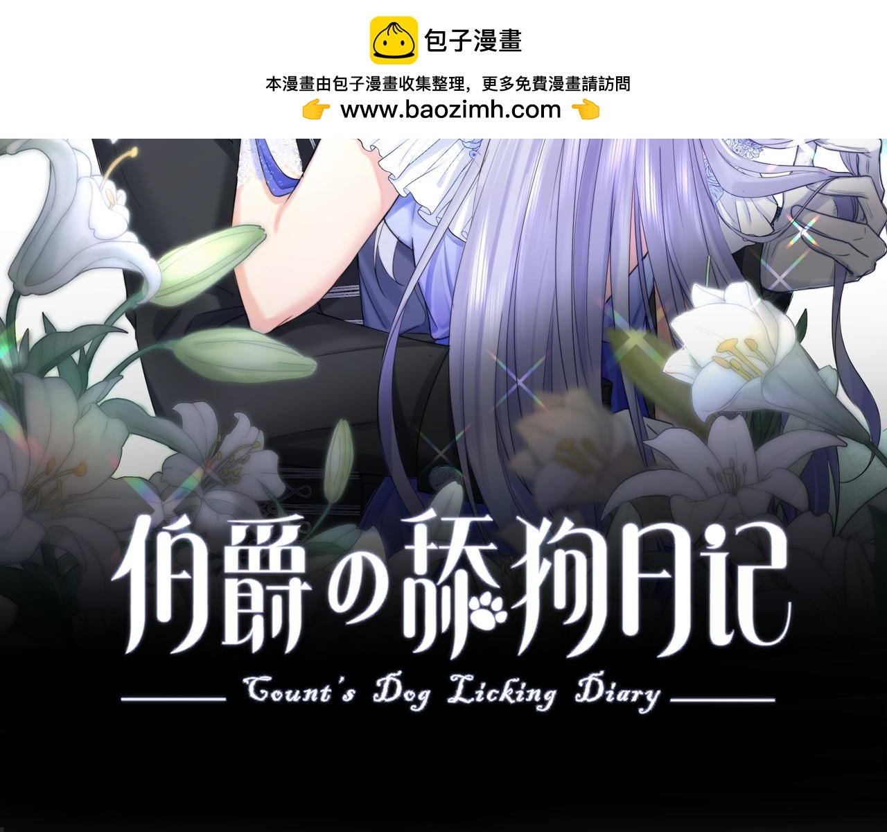 07 兄弟别冲动(1/3)-第8话