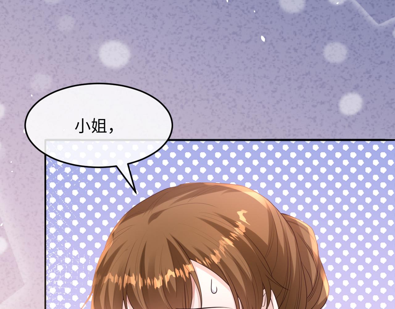 07 兄弟别冲动(1/3)-第8话