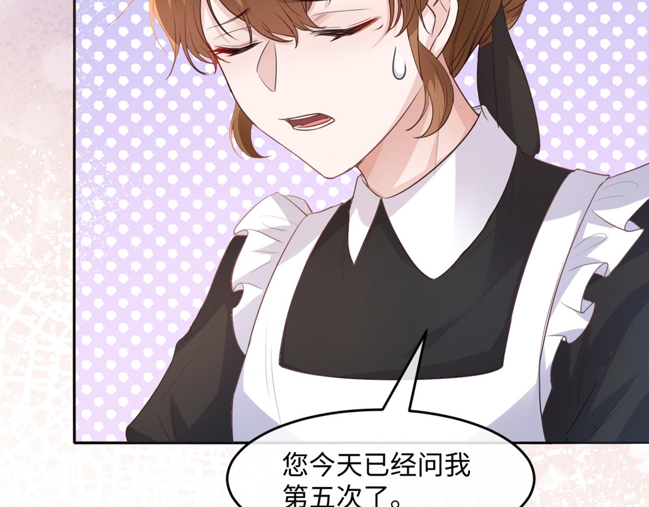 07 兄弟别冲动(1/3)-第8话