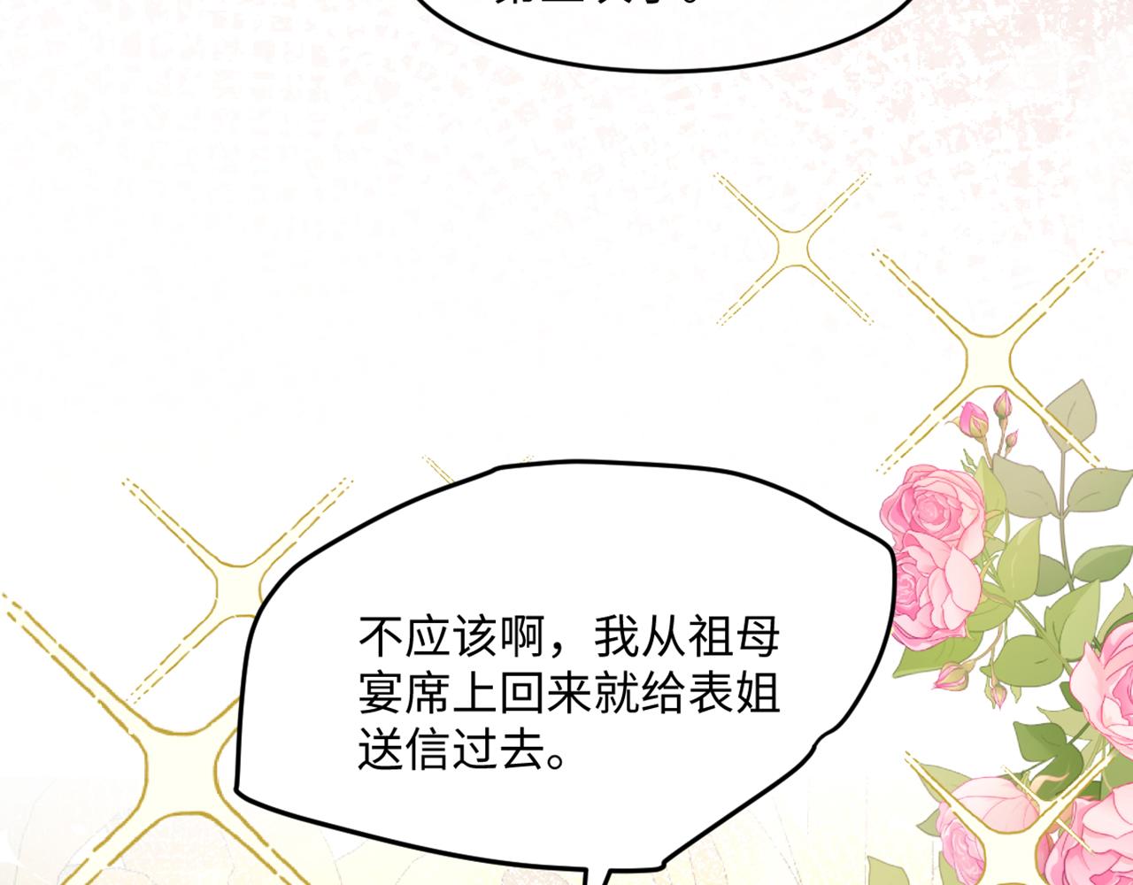 07 兄弟别冲动(1/3)-第8话