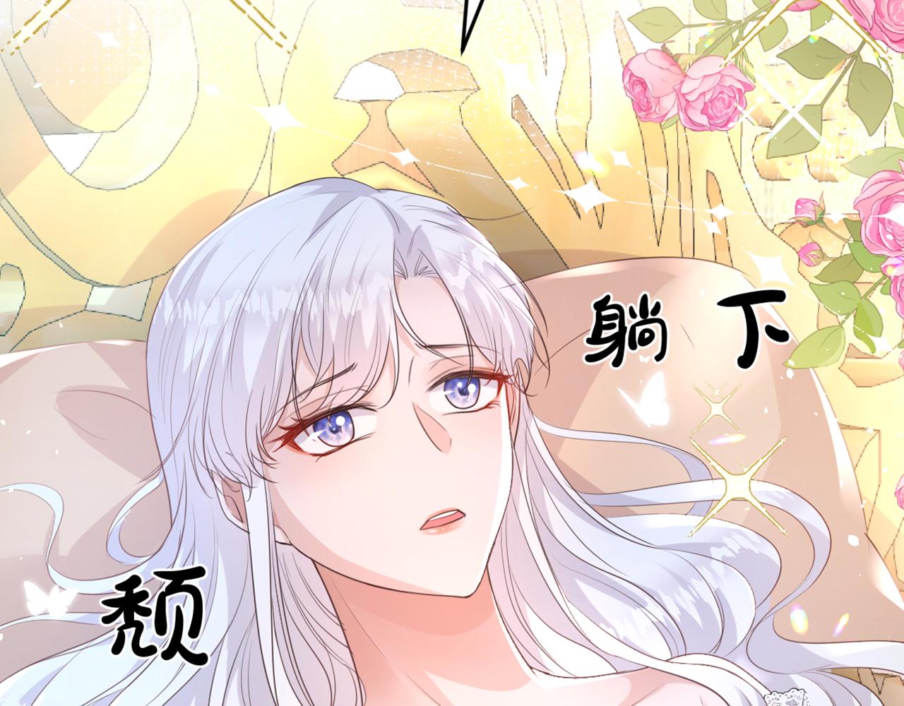 07 兄弟别冲动(1/3)-第8话