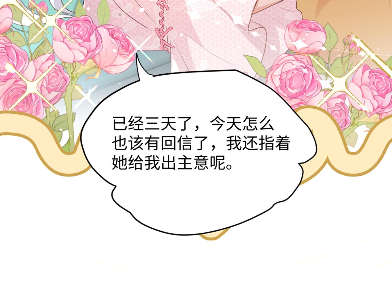 07 兄弟别冲动(1/3)-第8话