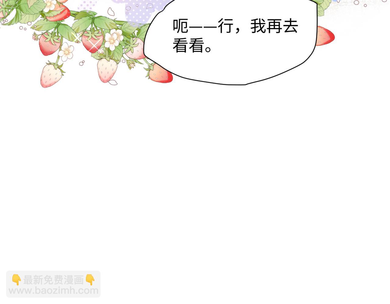 07 兄弟别冲动(1/3)-第8话