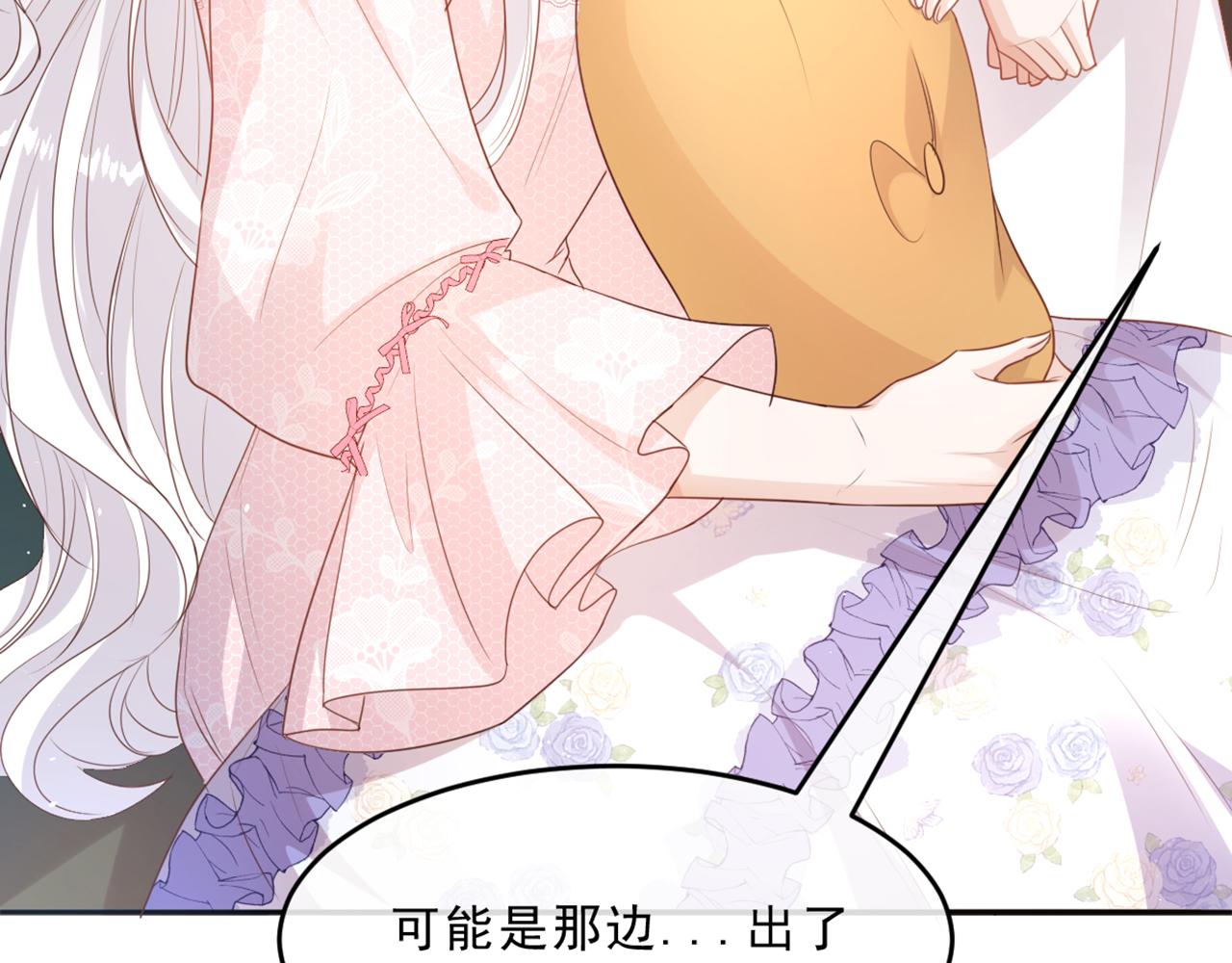 07 兄弟别冲动(1/3)-第8话