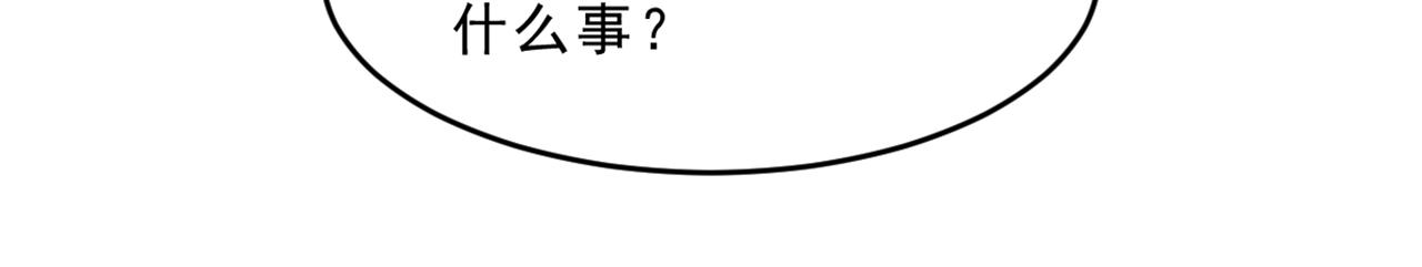 07 兄弟别冲动(1/3)-第8话