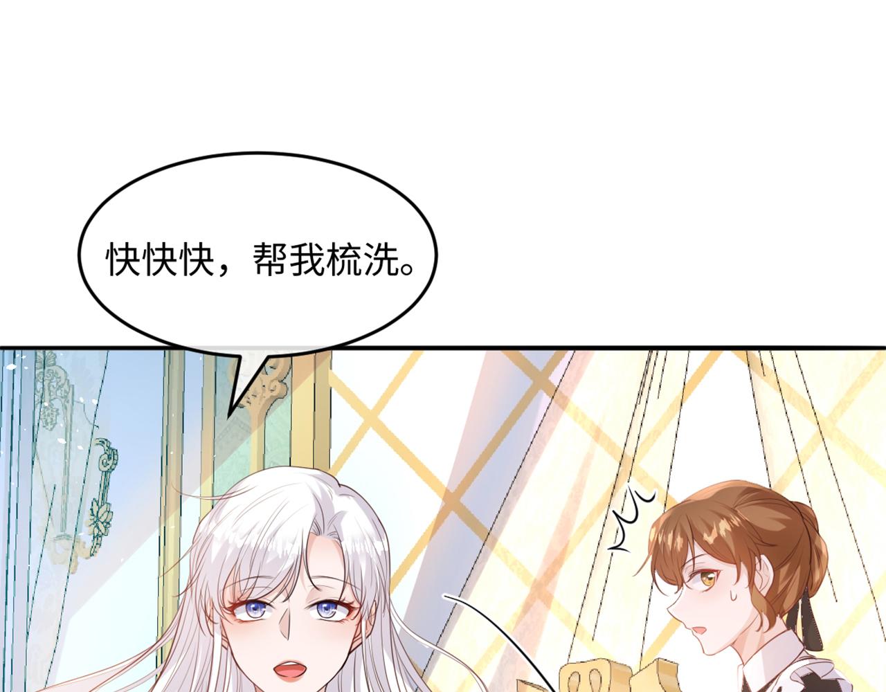 07 兄弟别冲动(1/3)-第8话