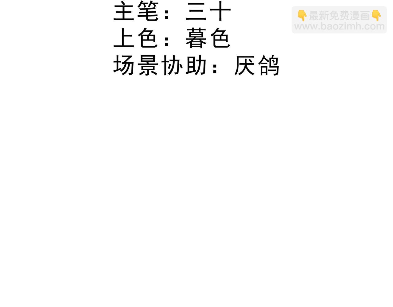 07 兄弟别冲动(1/3)-第8话