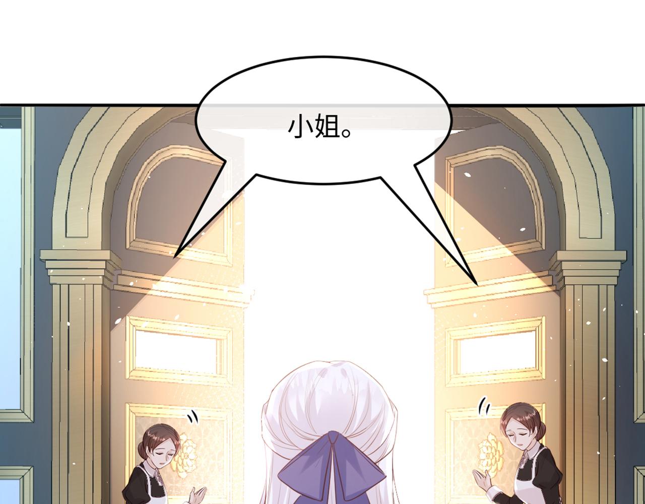 07 兄弟别冲动(1/3)-第8话