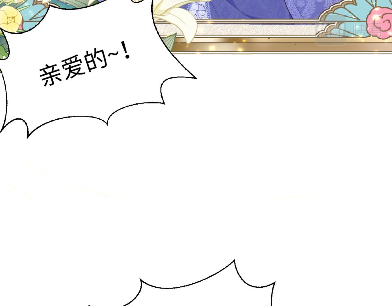 07 兄弟别冲动(1/3)-第8话