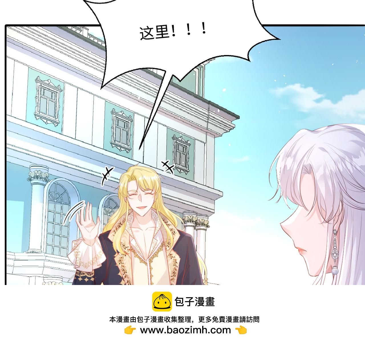 07 兄弟别冲动(1/3)-第8话