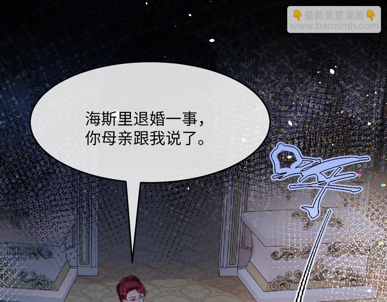 07 兄弟别冲动(1/3)-第8话