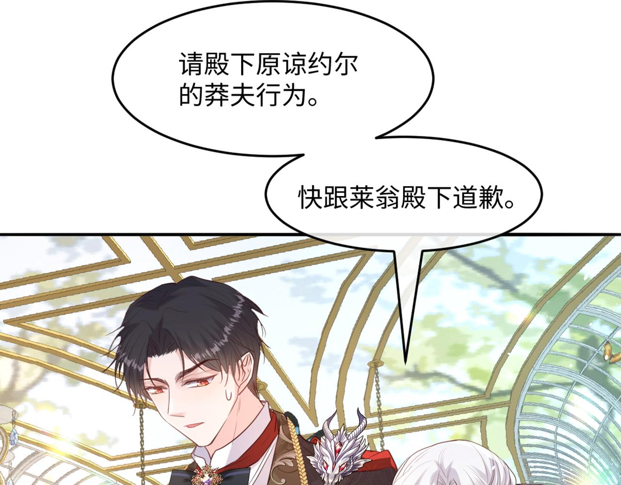 09 还满意你们看到的吗(1/4)-第10话