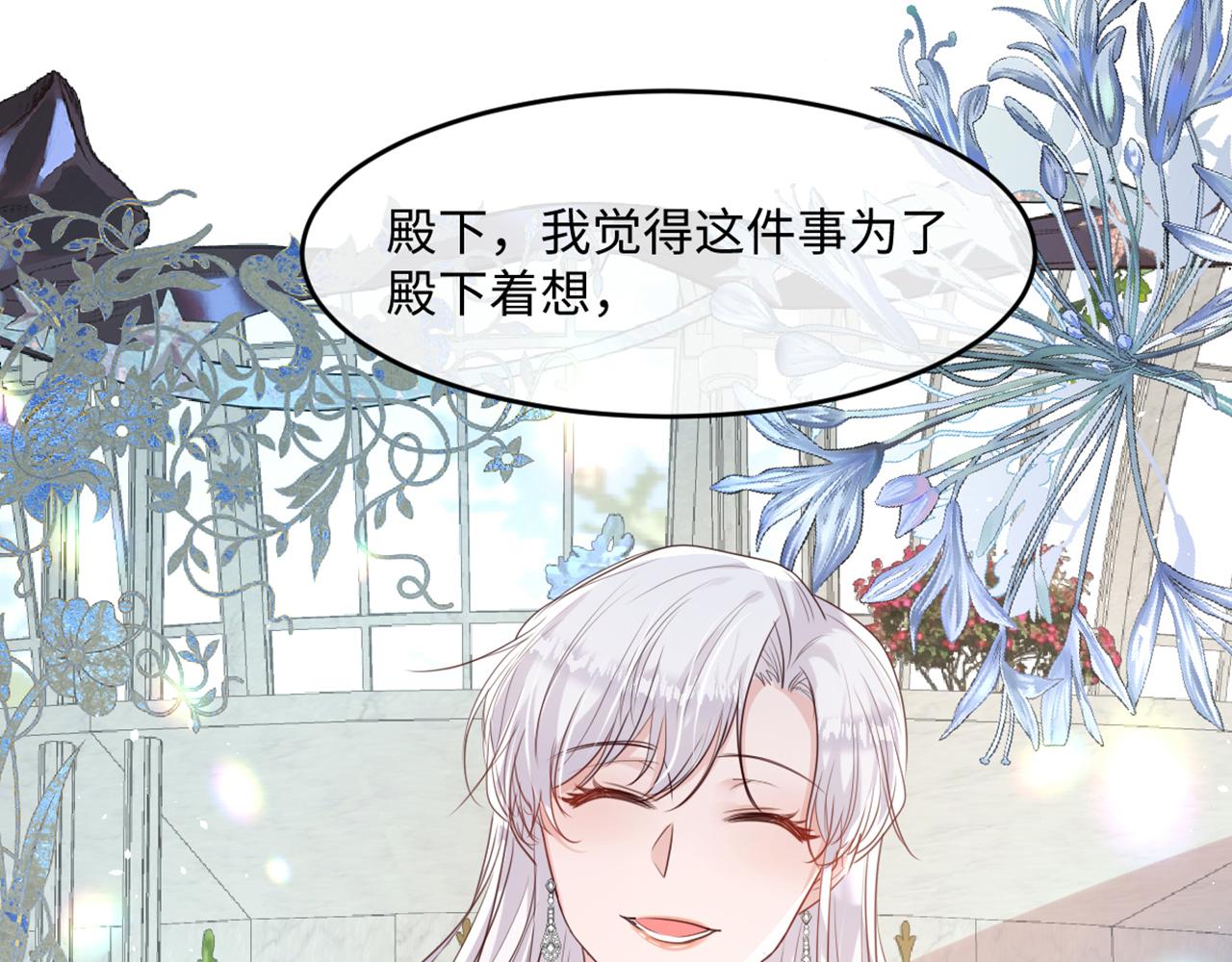 09 还满意你们看到的吗(1/4)-第10话