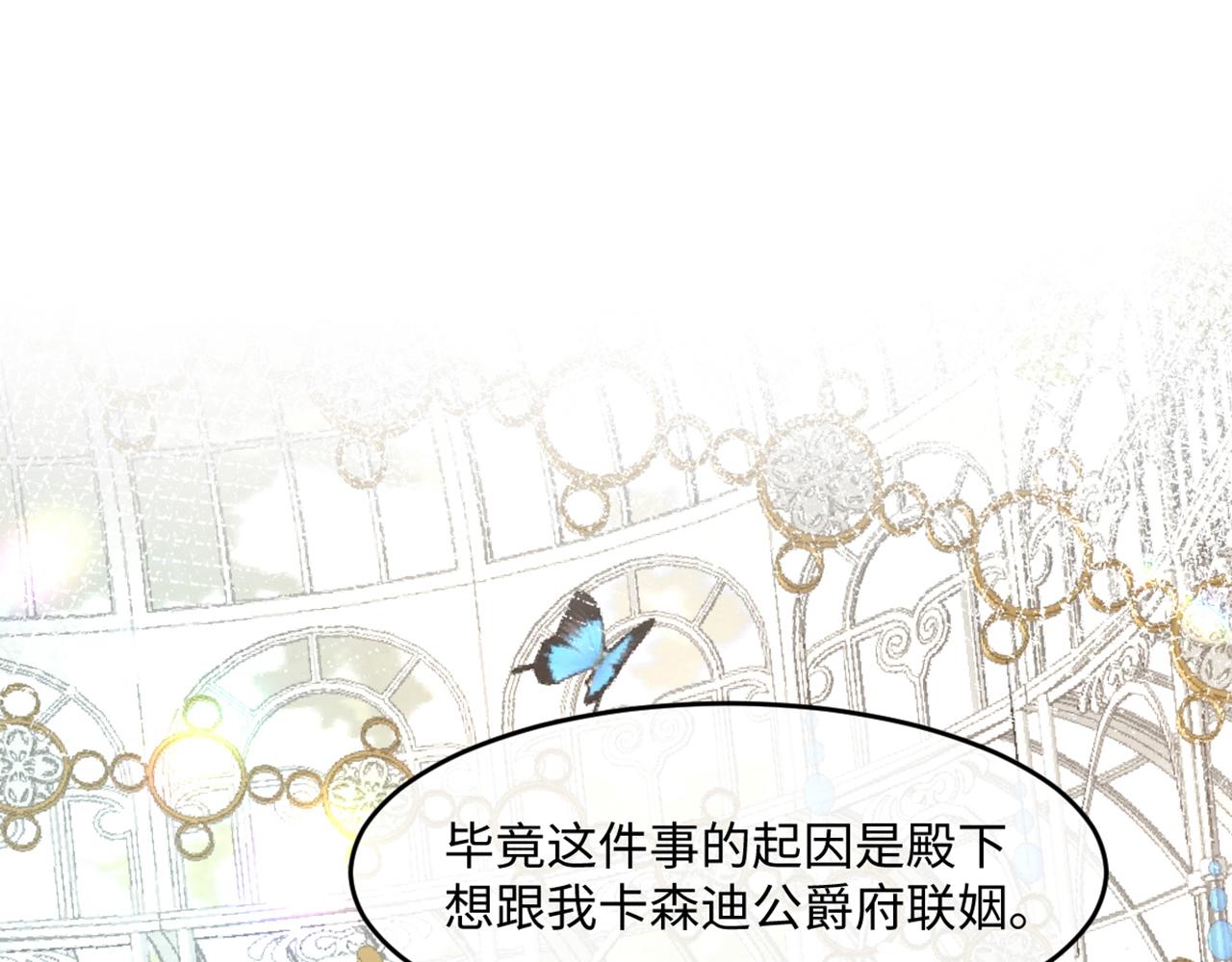 09 还满意你们看到的吗(1/4)-第10话