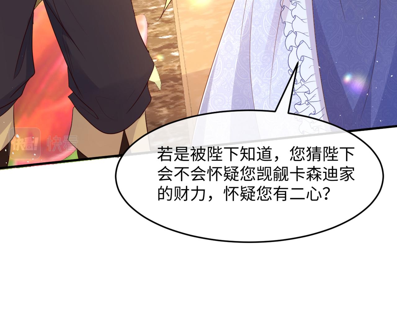 09 还满意你们看到的吗(1/4)-第10话