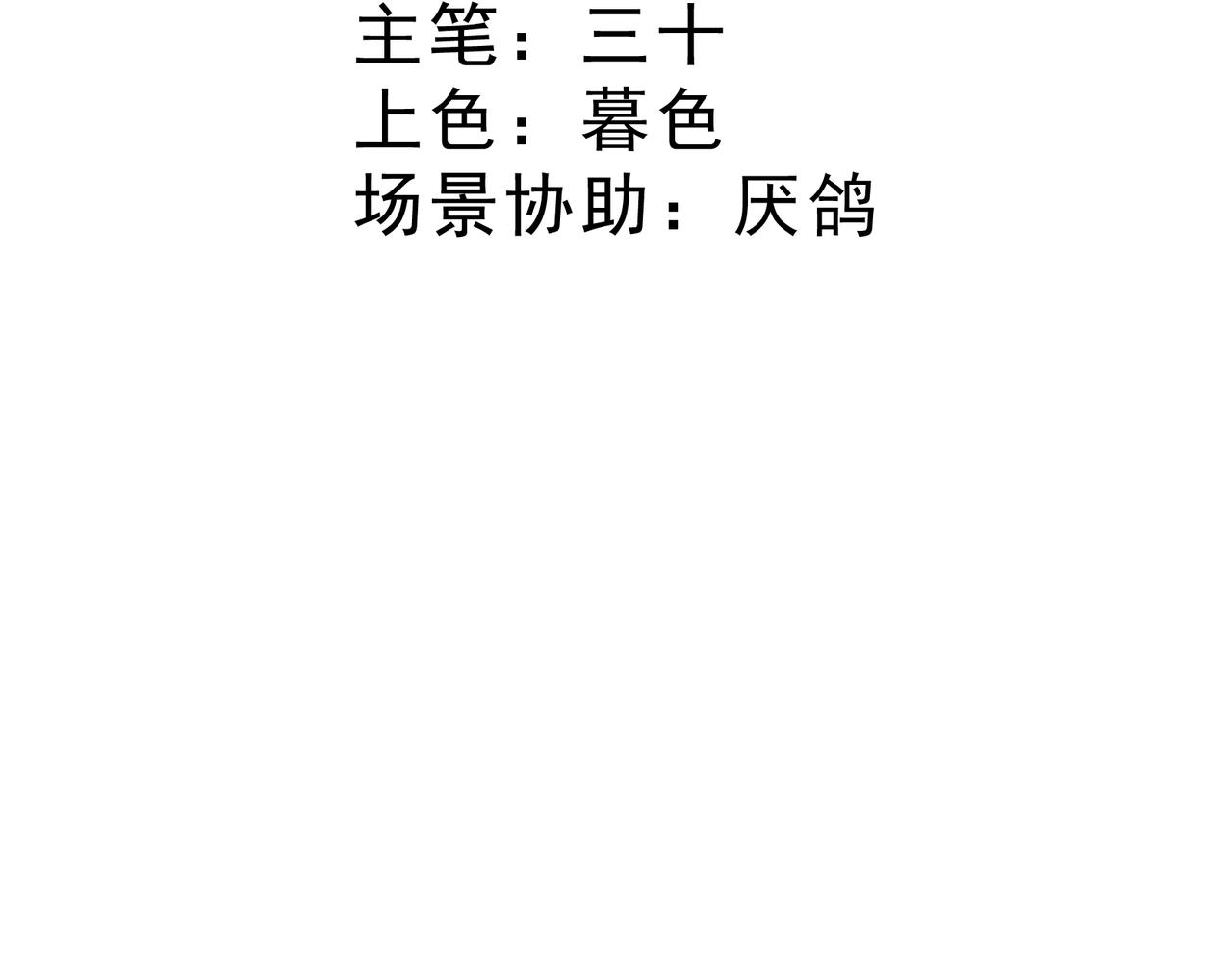 09 还满意你们看到的吗(1/4)-第10话