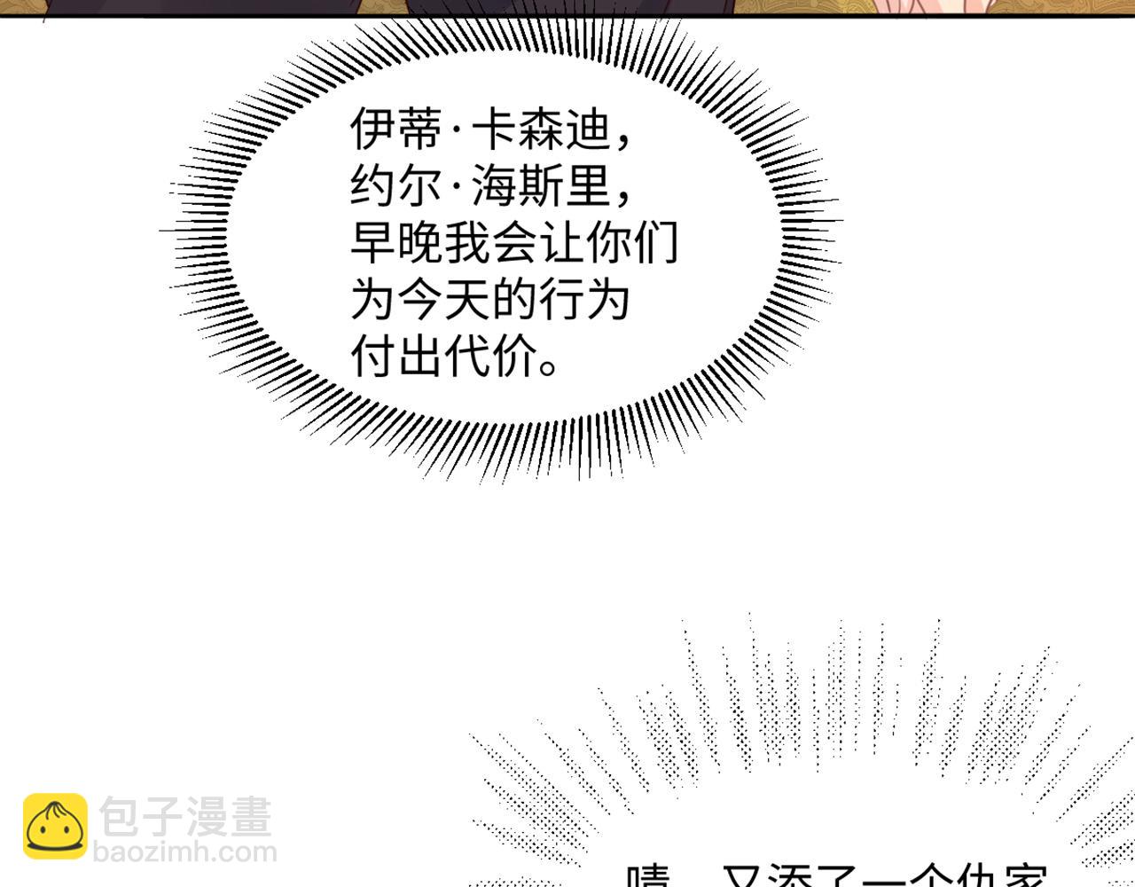 09 还满意你们看到的吗(1/4)-第10话