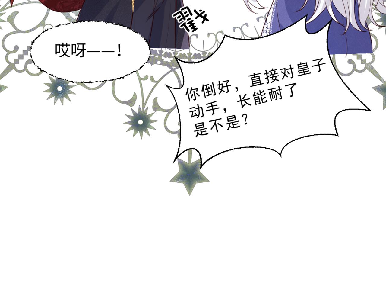 09 还满意你们看到的吗(1/4)-第10话