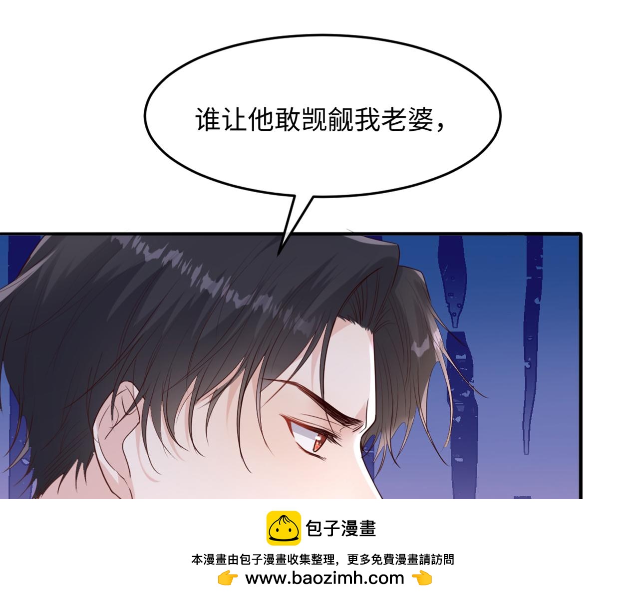 09 还满意你们看到的吗(1/4)-第10话