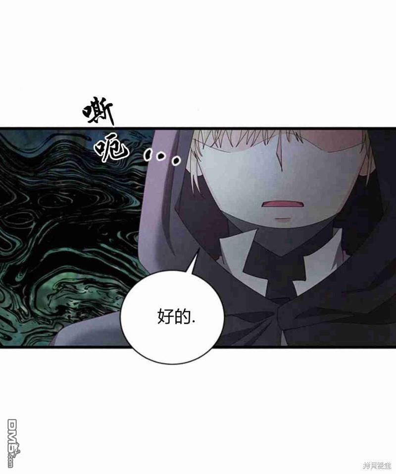 第14话17