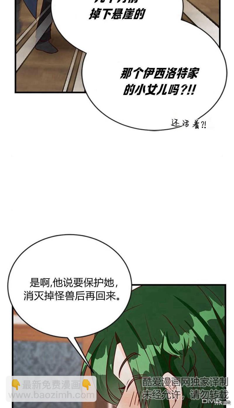 第68话7