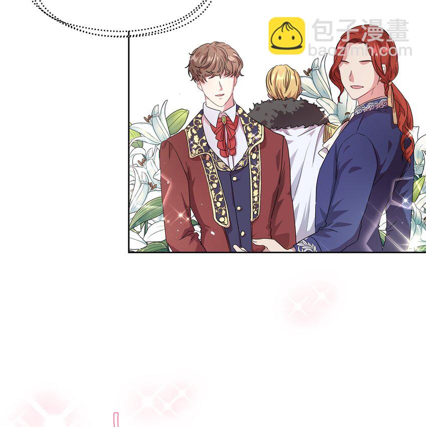 1 才不要政治婚姻(1/2)-第2话