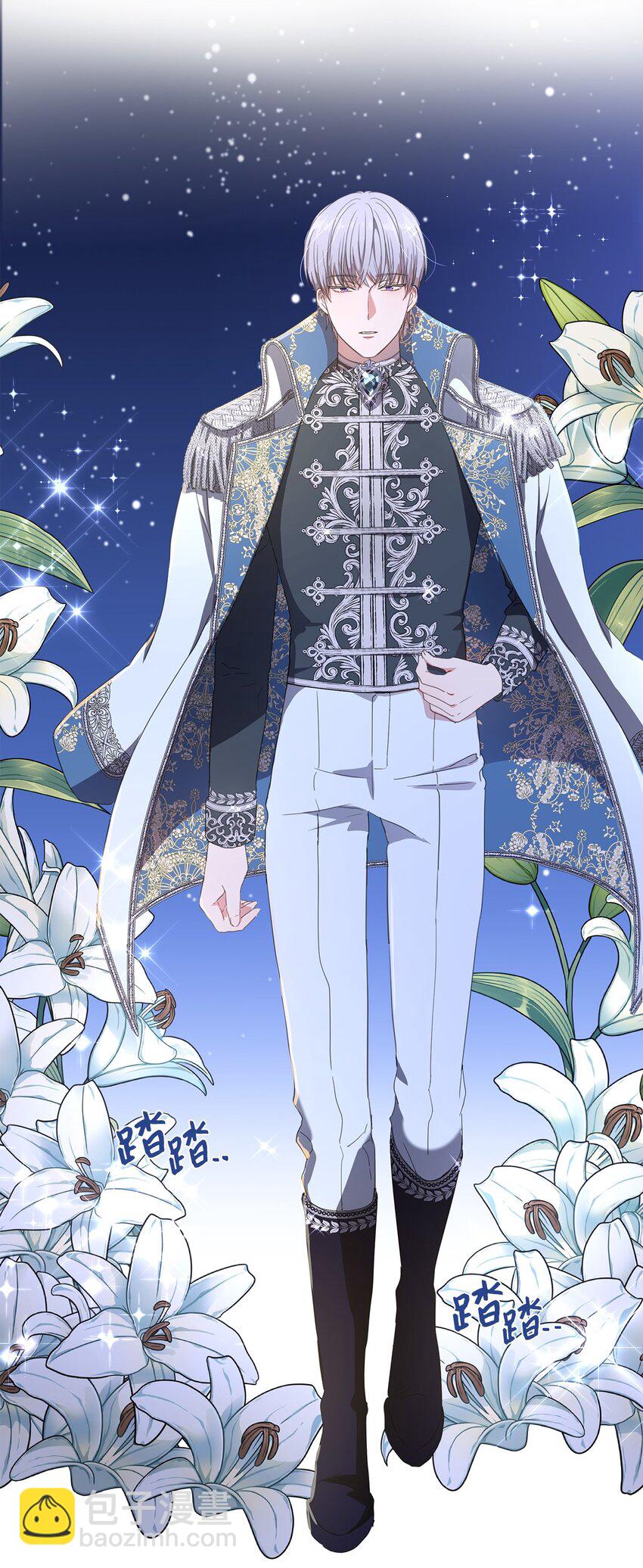 1 才不要政治婚姻(1/2)-第2话