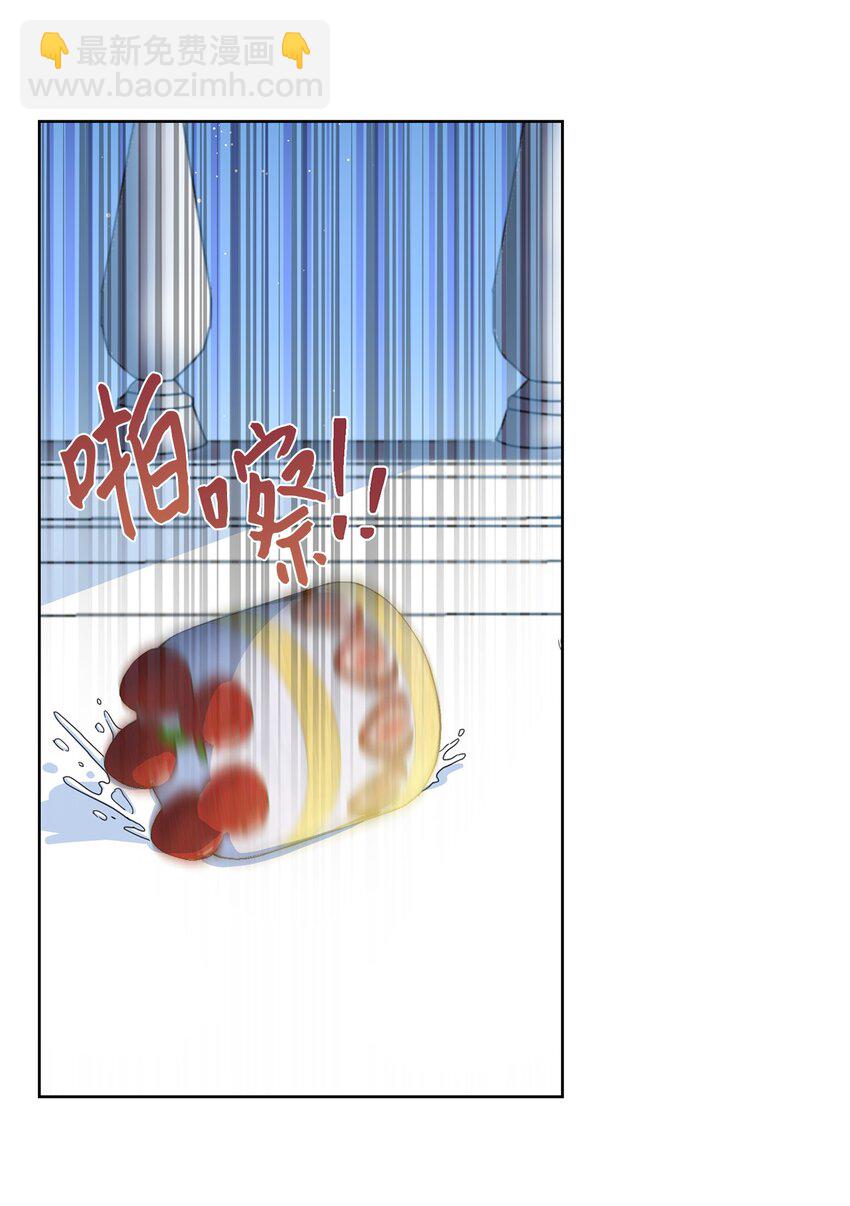 1 才不要政治婚姻(1/2)-第2话