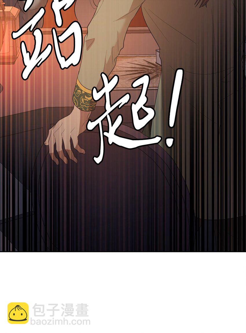 11 怪物(1/2)-第12话