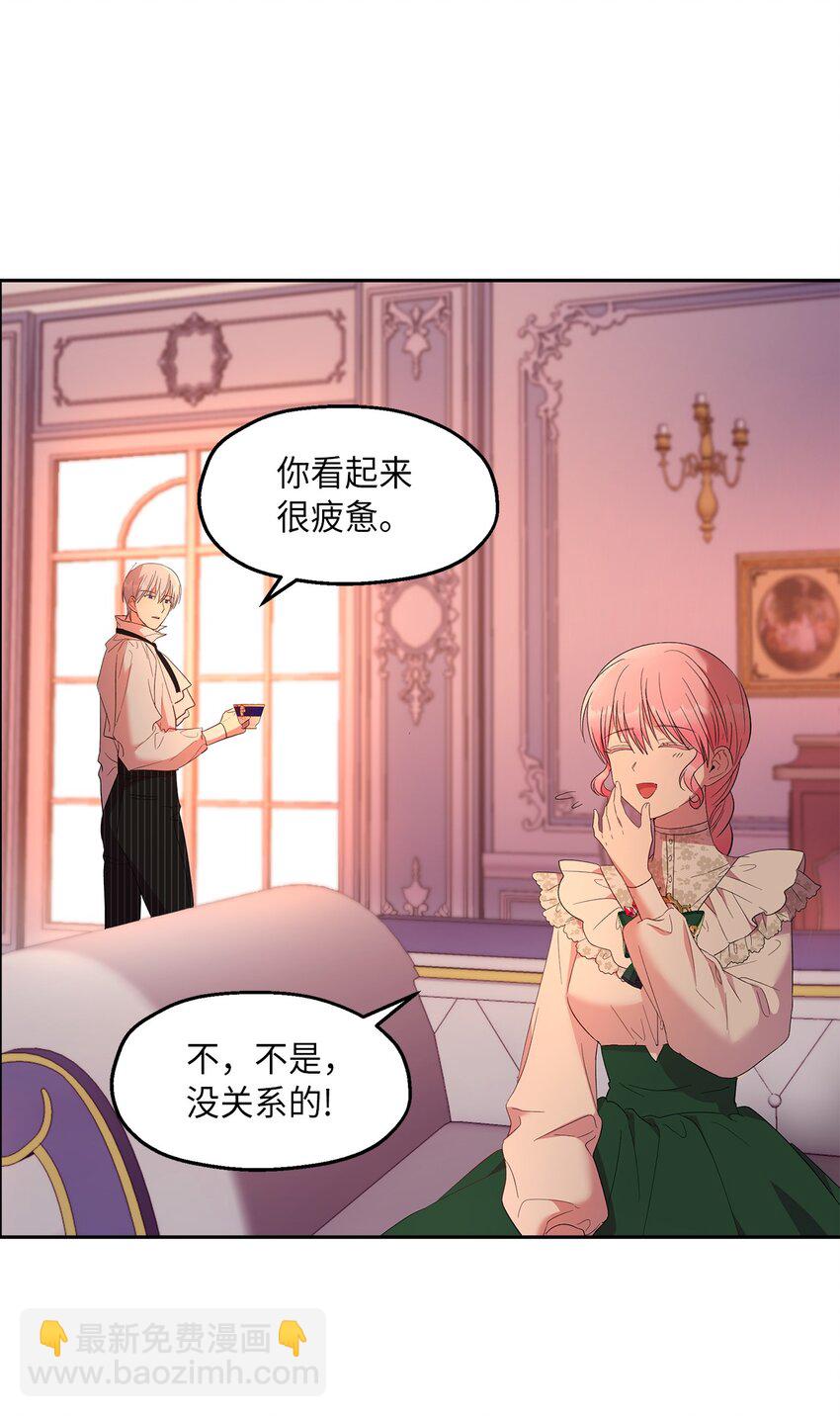 11 怪物(1/2)-第12话