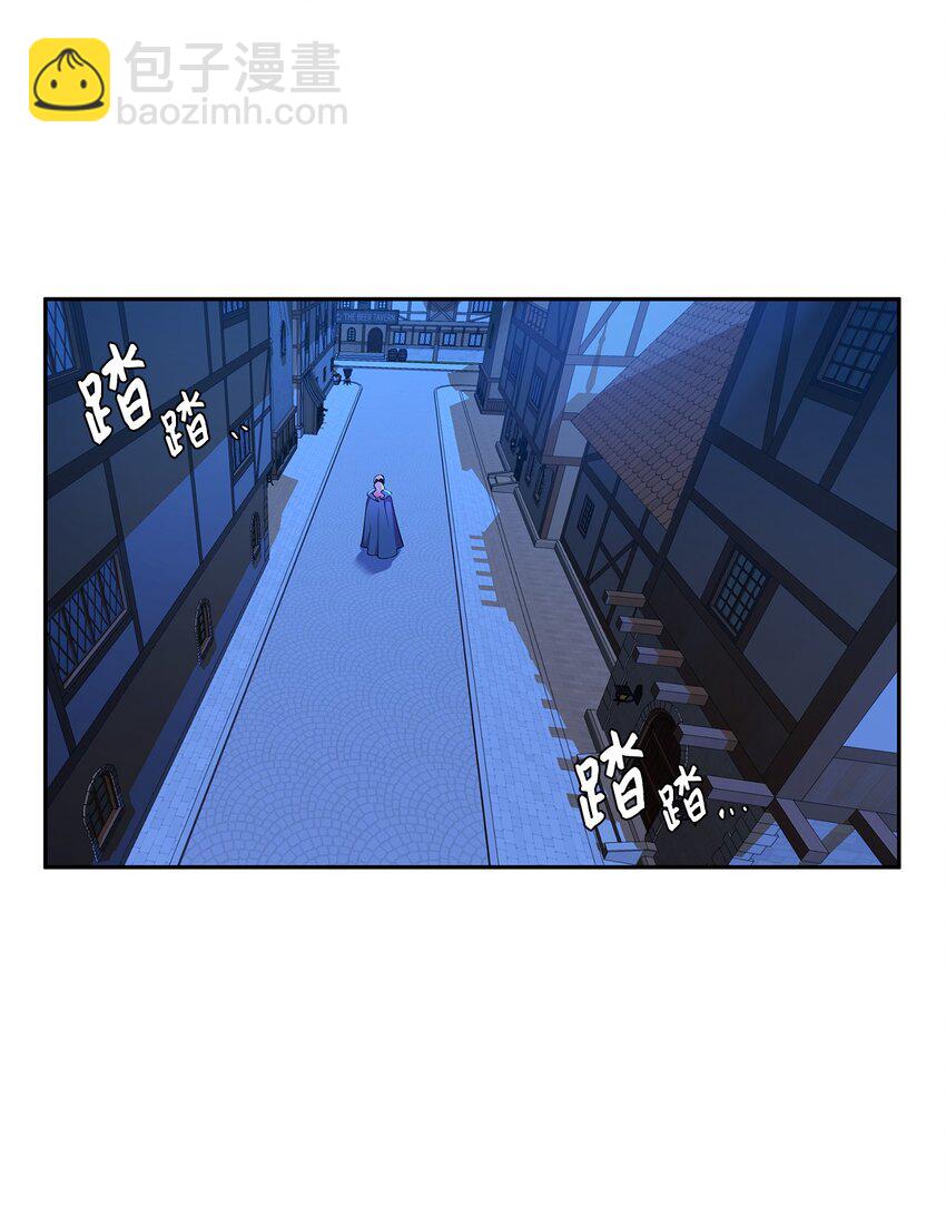 11 怪物(1/2)-第12话