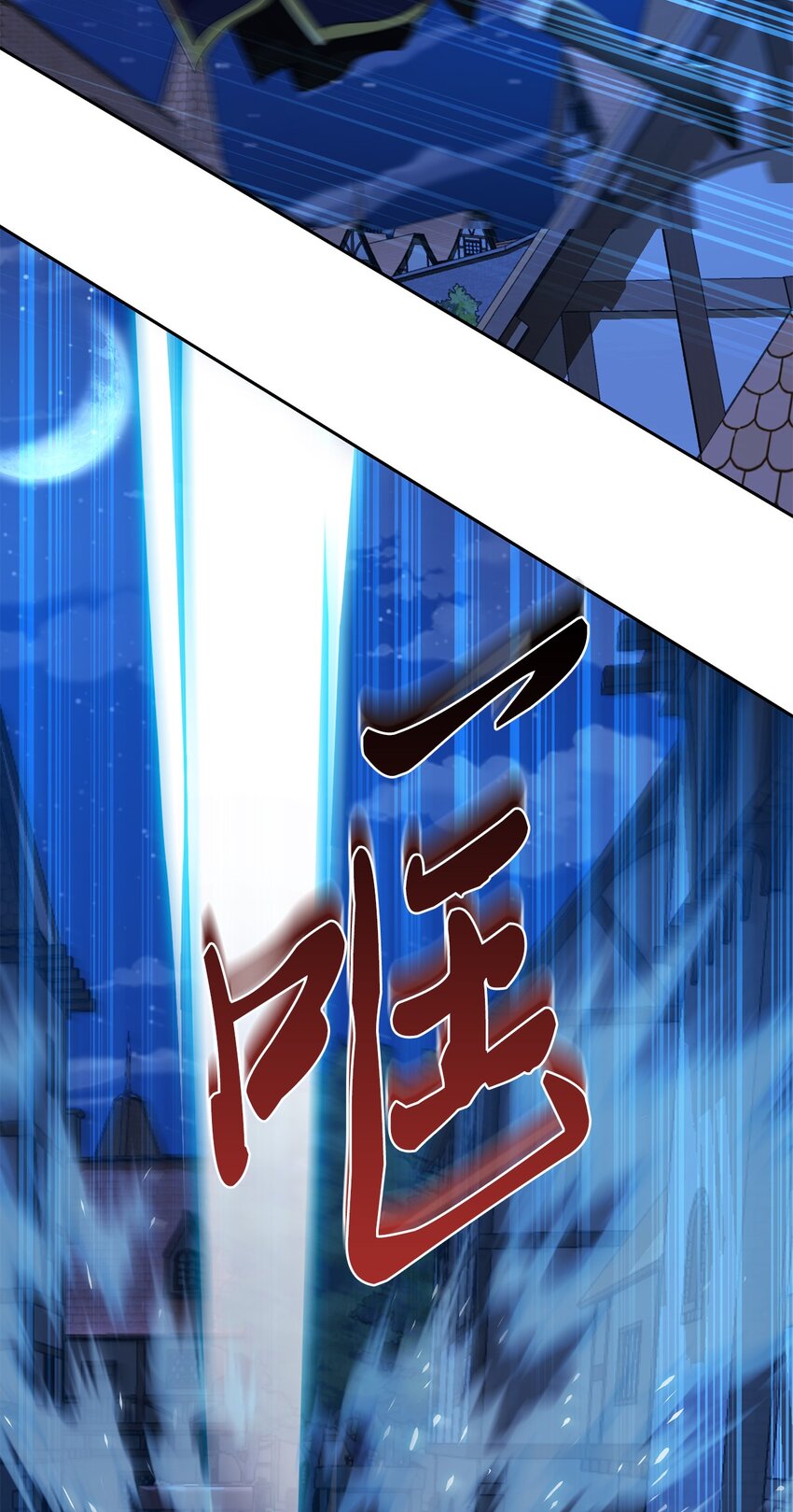 11 怪物(1/2)-第12话