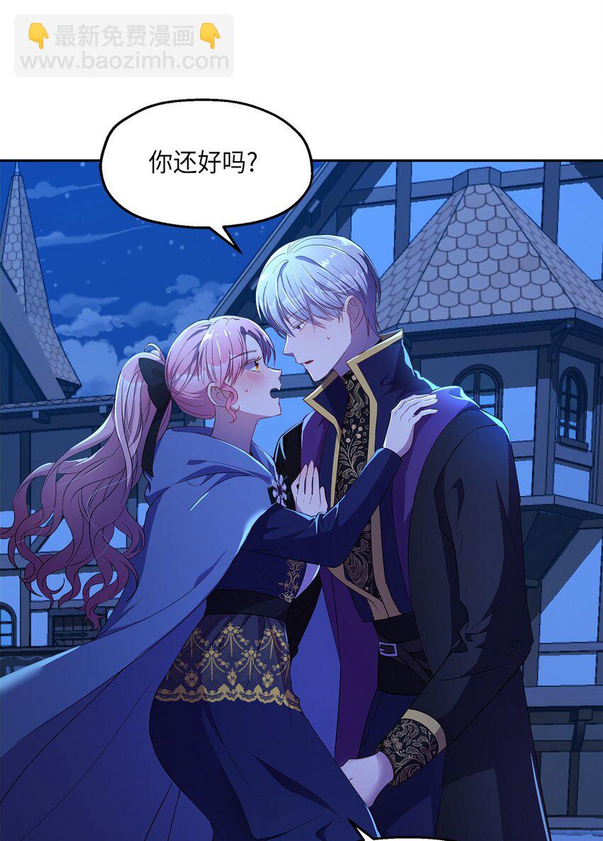 11 怪物(1/2)-第12话