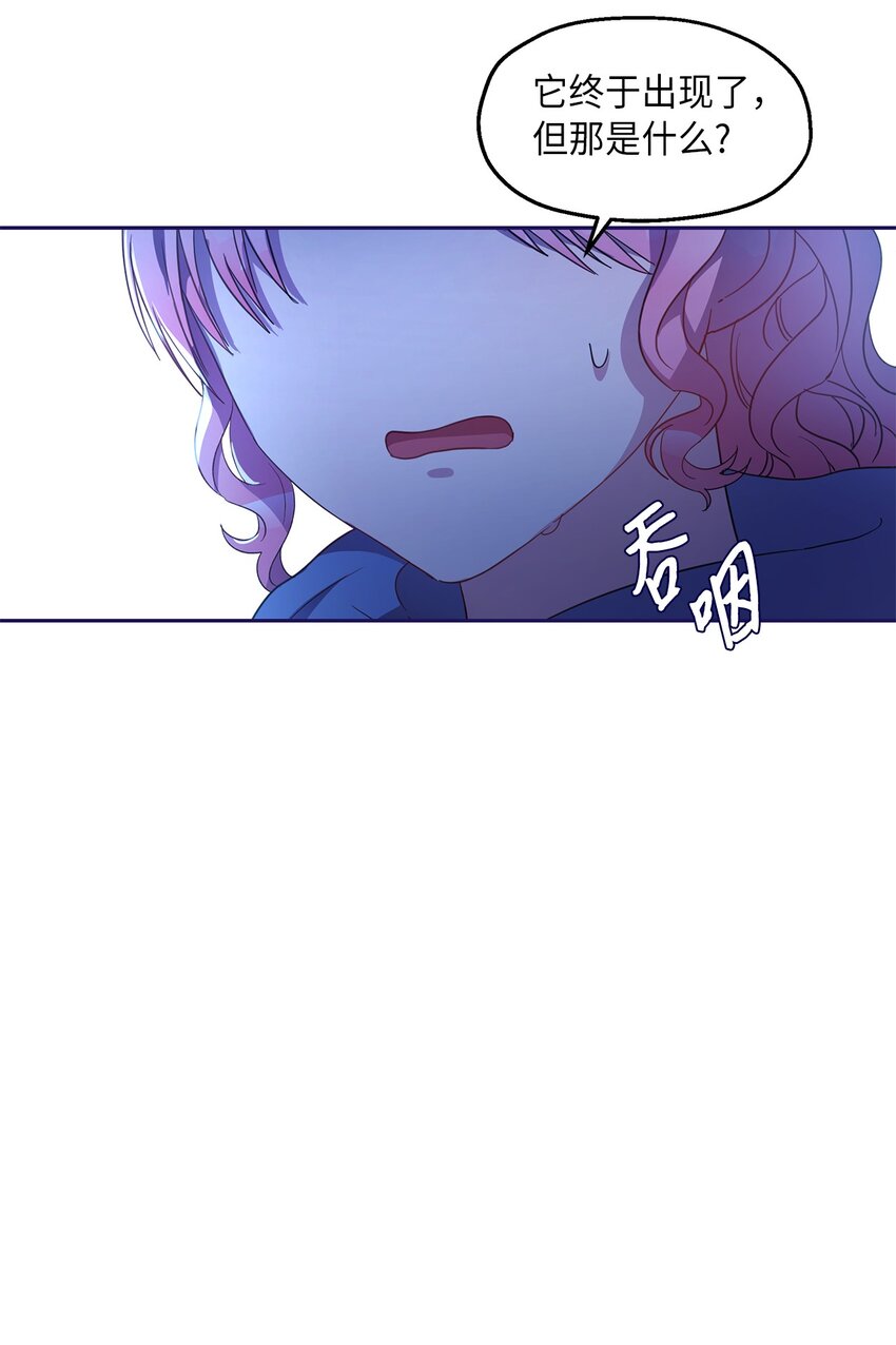 11 怪物(1/2)-第12话