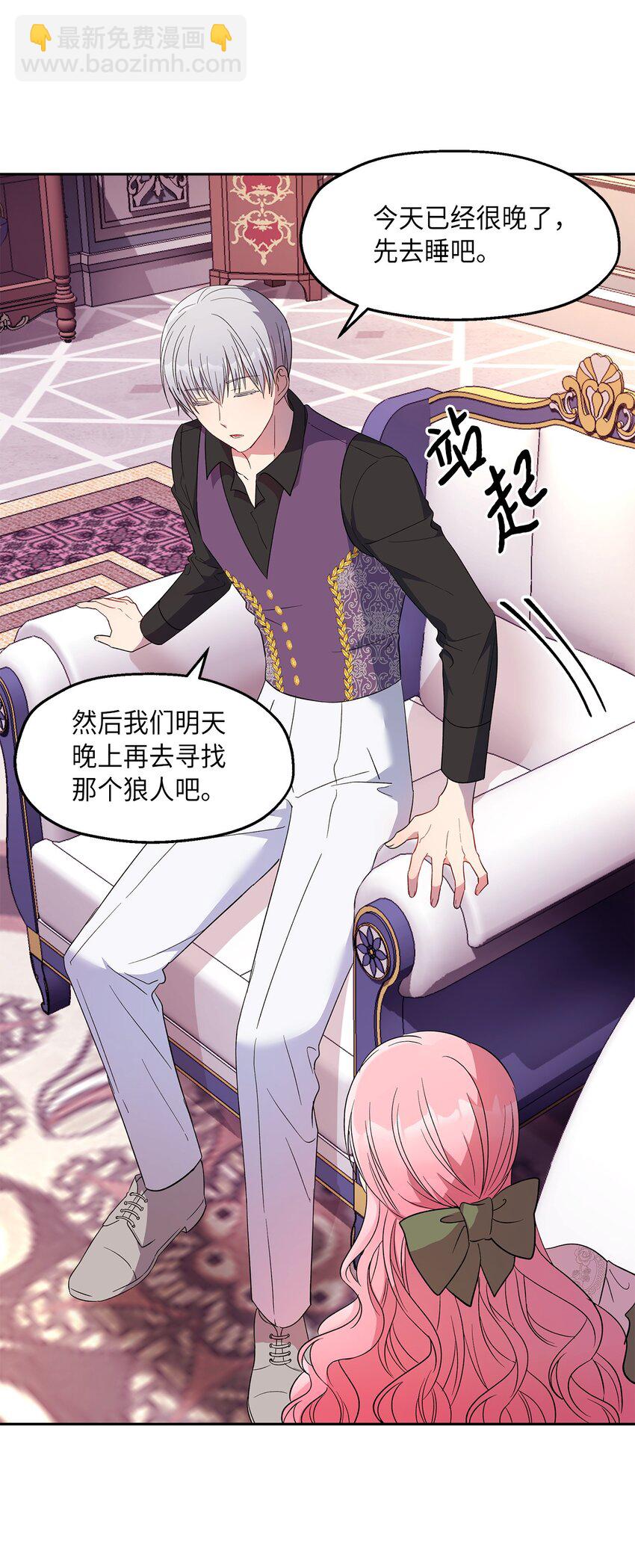 11 怪物(1/2)-第12话