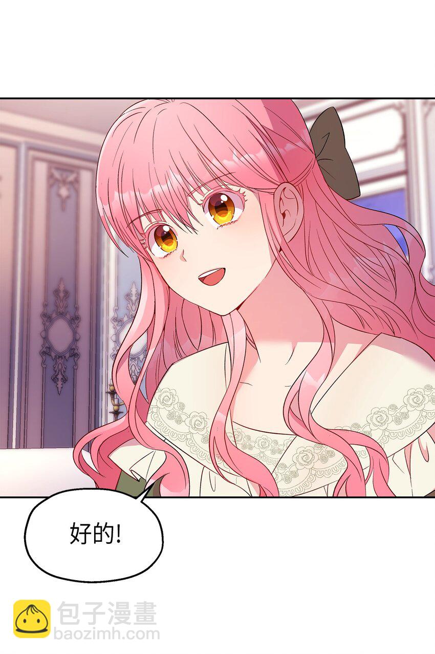 11 怪物(1/2)-第12话