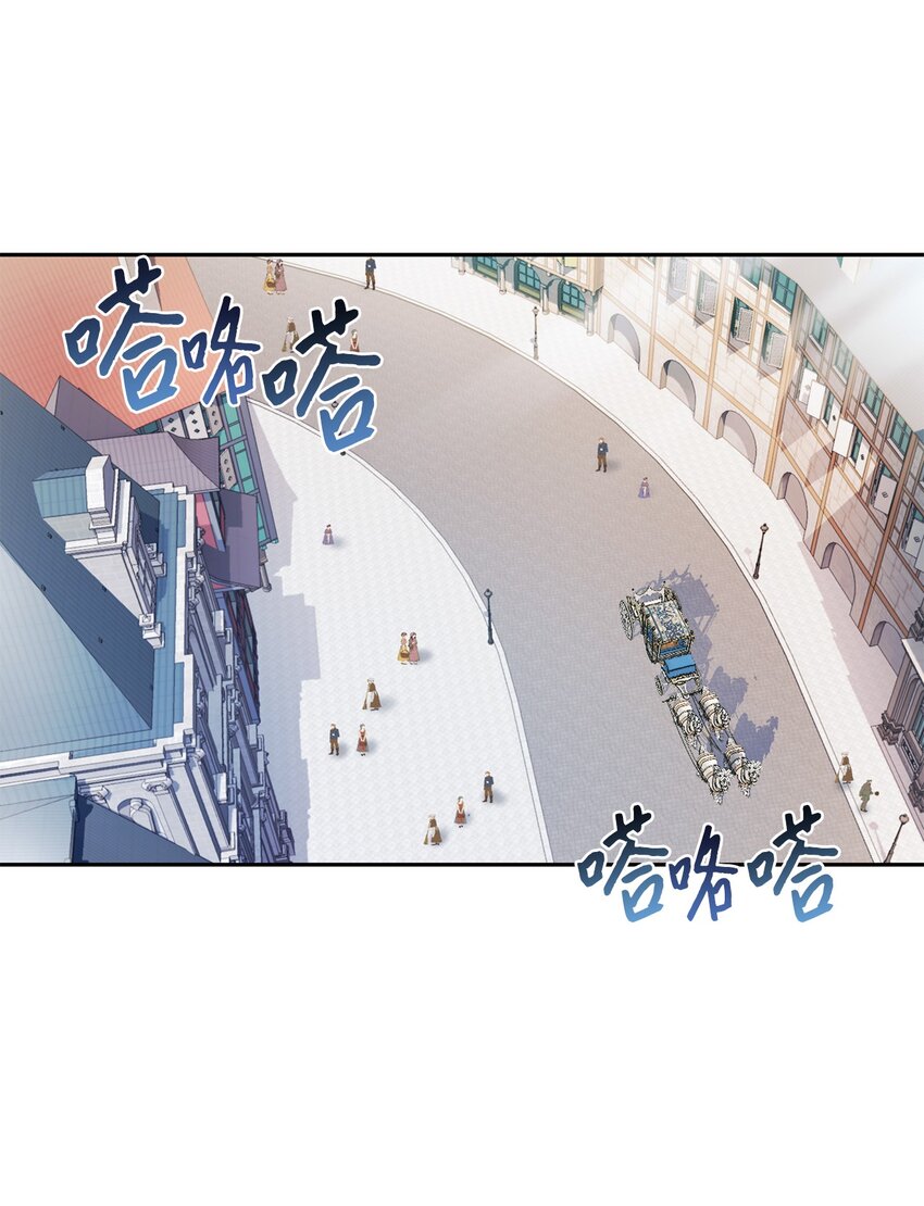 13 宴会邀请(1/2)-第14话