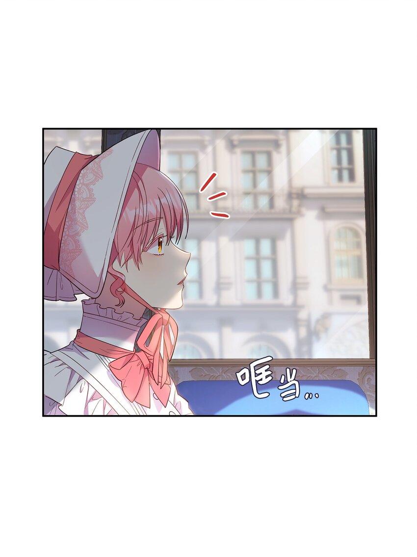 13 宴会邀请(1/2)-第14话