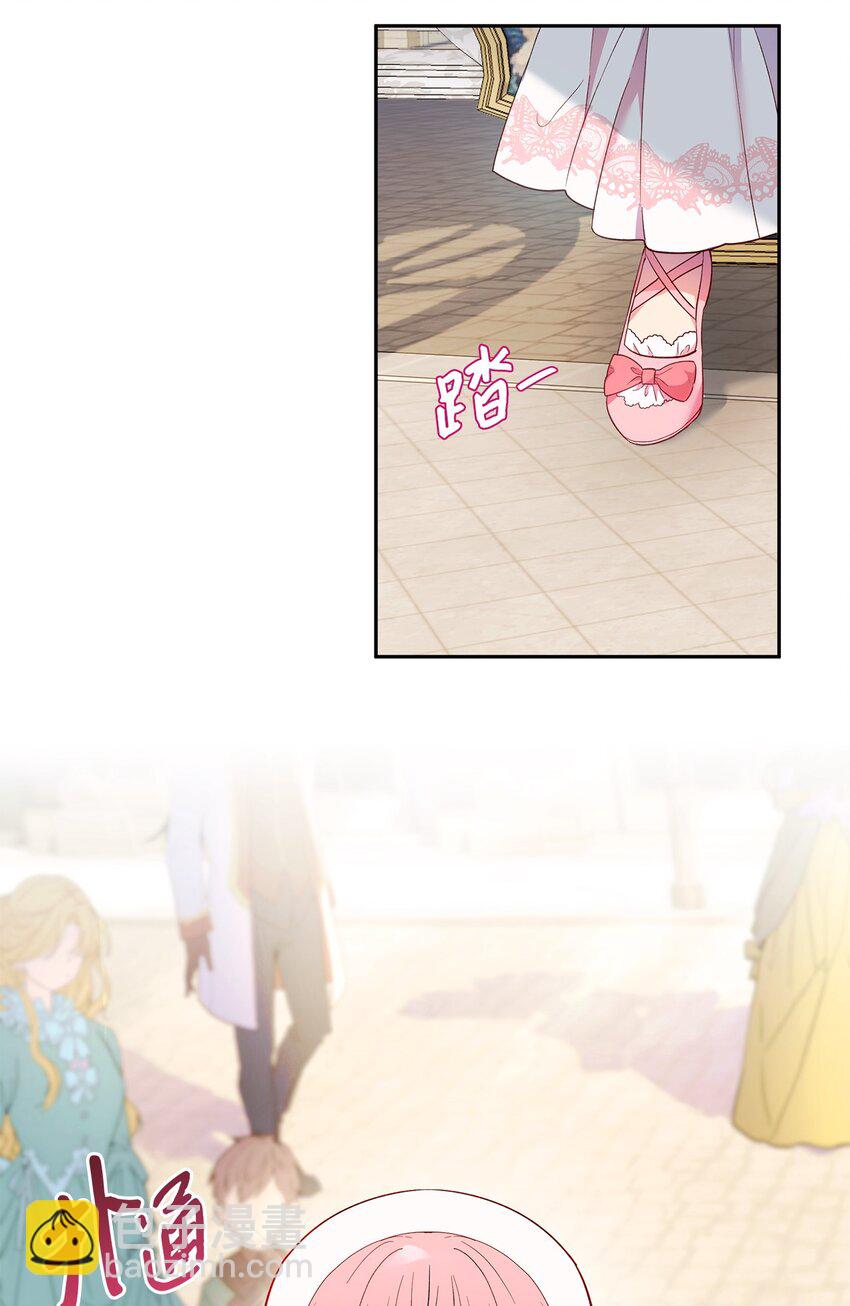 13 宴会邀请(1/2)-第14话