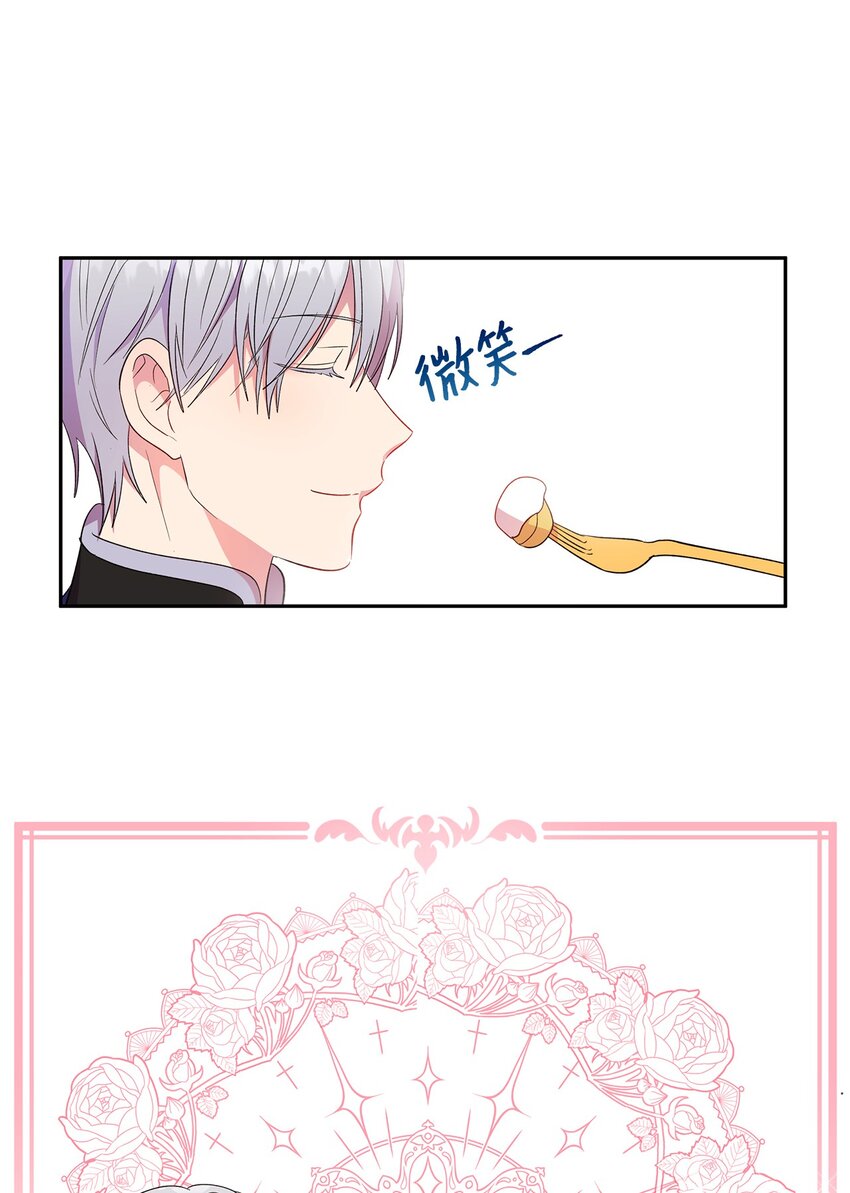 13 宴会邀请(1/2)-第14话