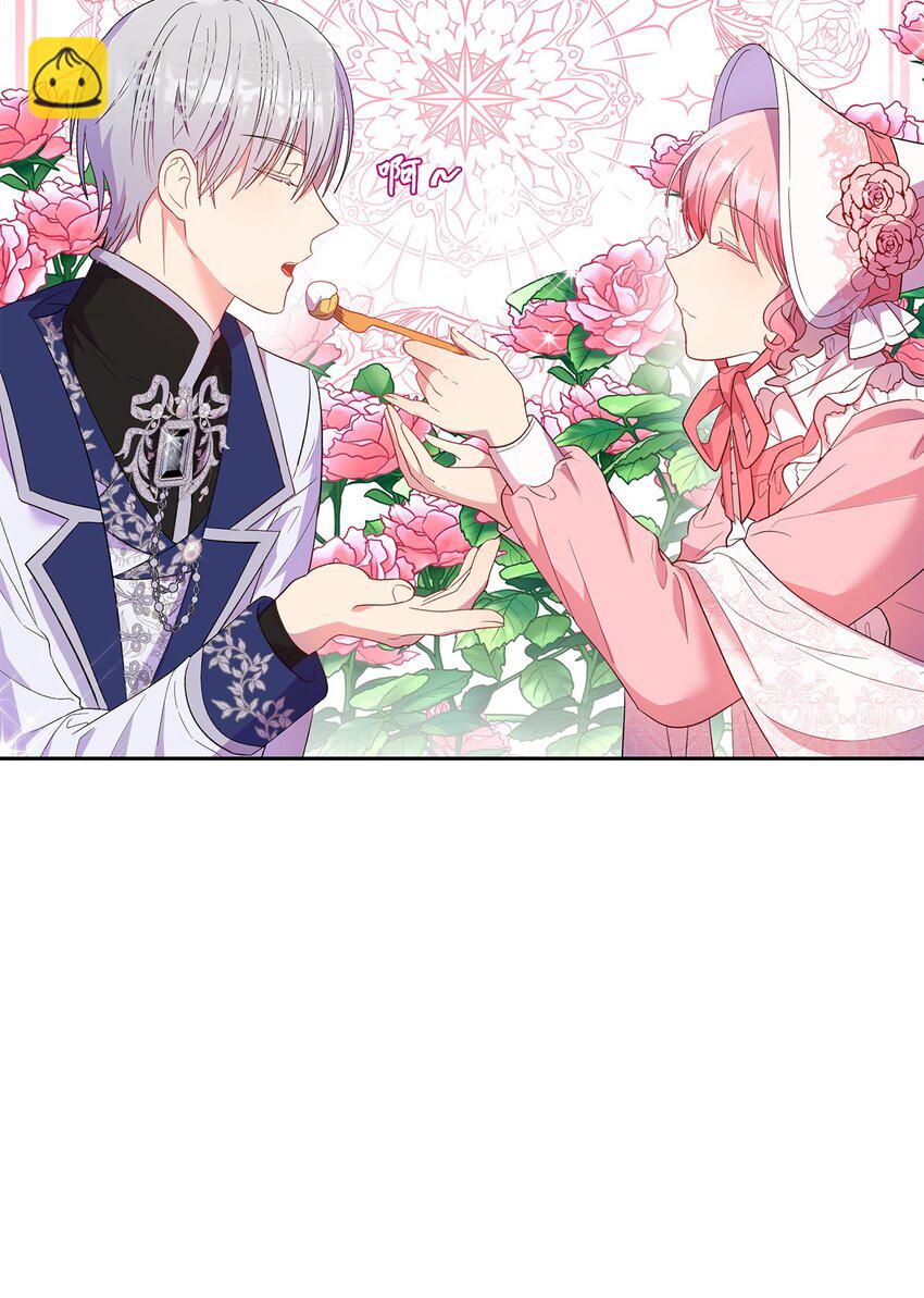 13 宴会邀请(1/2)-第14话