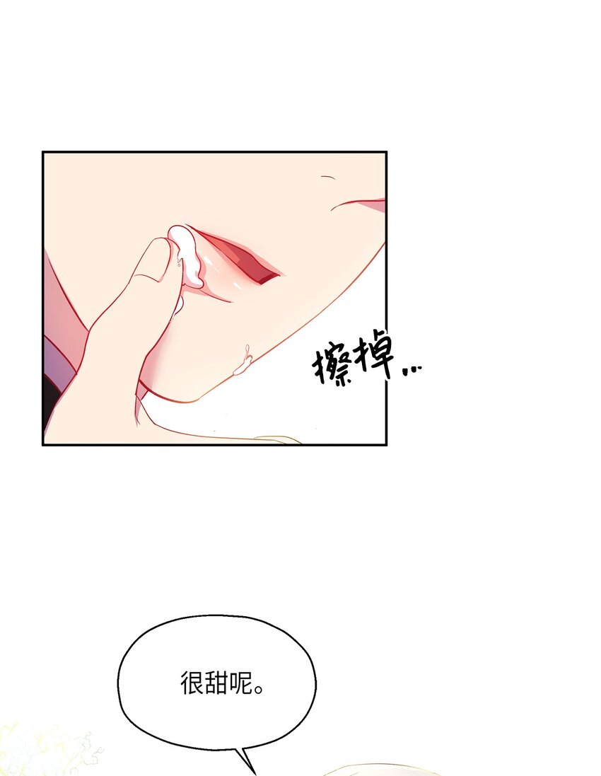 13 宴会邀请(1/2)-第14话