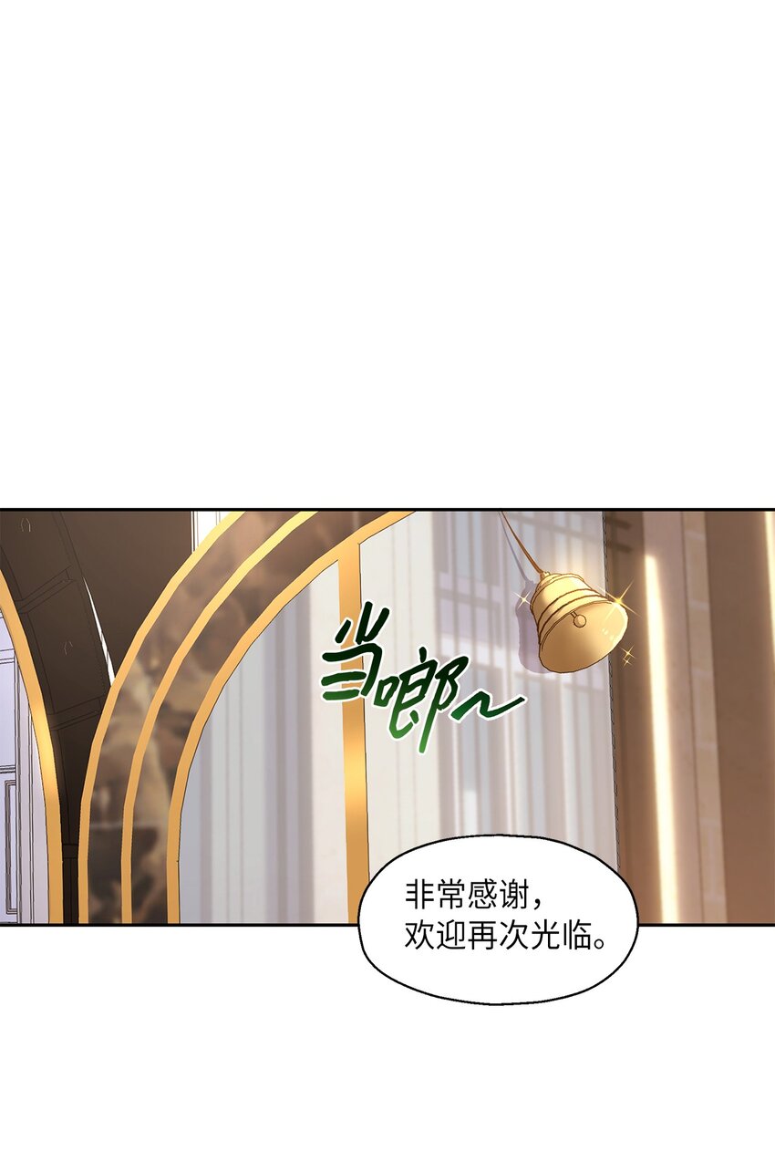 13 宴会邀请(1/2)-第14话