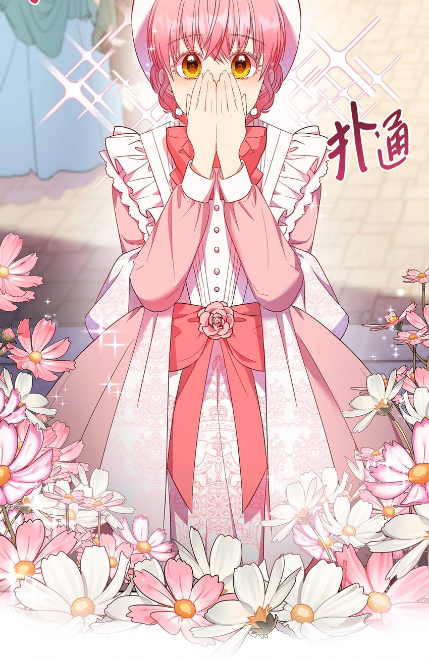 13 宴会邀请(1/2)-第14话