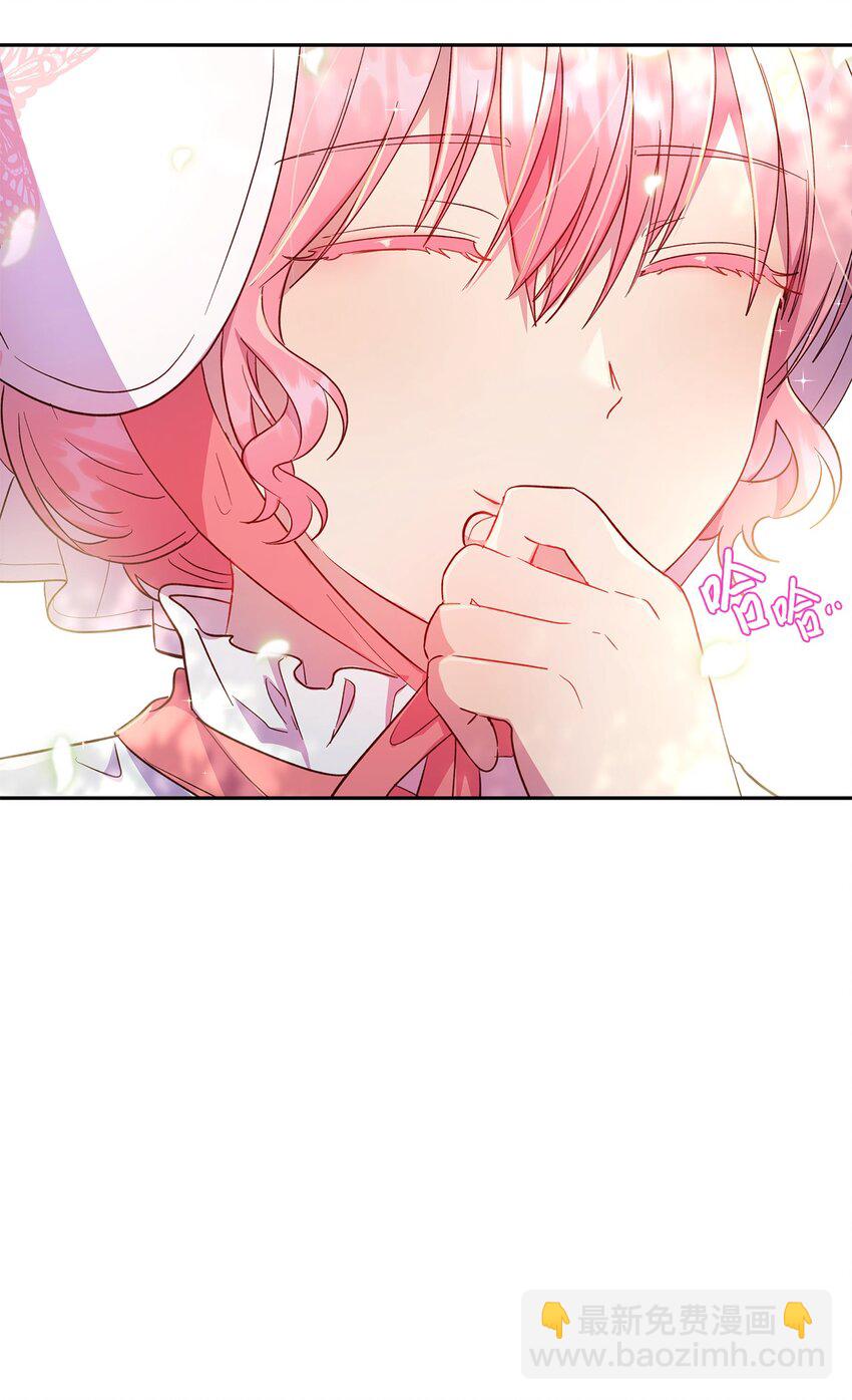 13 宴会邀请(1/2)-第14话