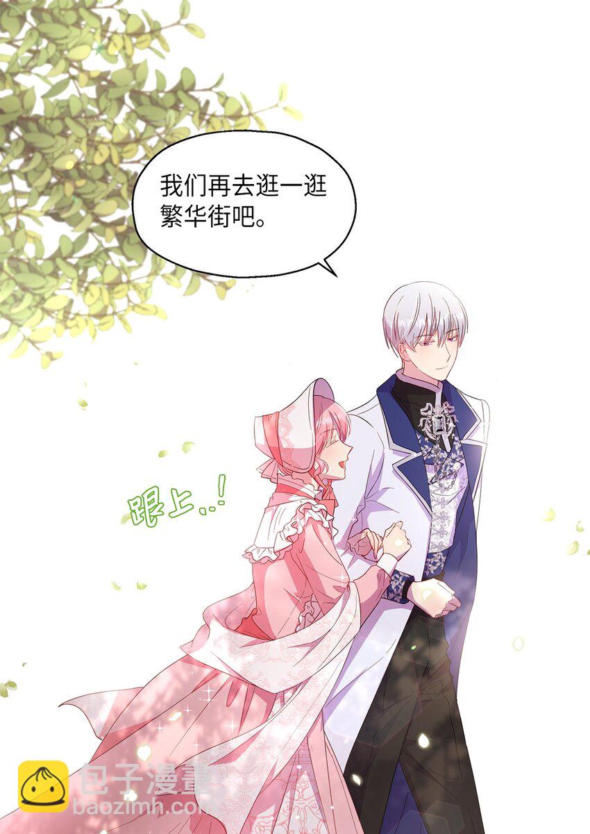 13 宴会邀请(1/2)-第14话