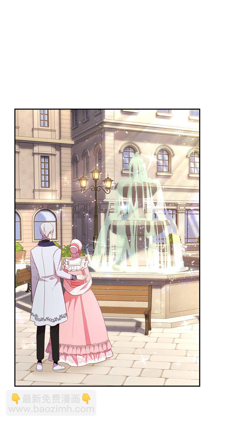 13 宴会邀请(1/2)-第14话