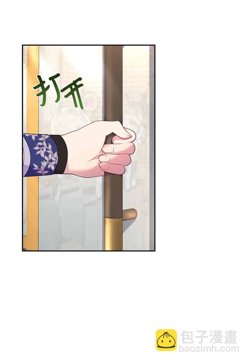 13 宴会邀请(1/2)-第14话